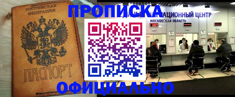 найти адрес прописки в Батайске